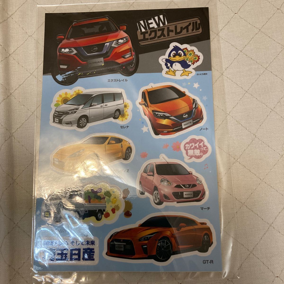 日産 リバティー マグネット クリスマスリース クマ 日産車 日産 リバティー マグネット クリスマスリース クマ 日産車