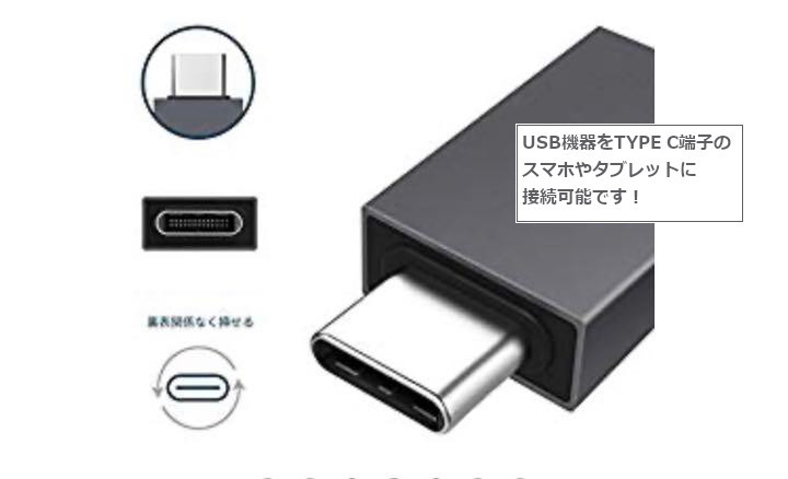 USB A ～ Type-C 変換アダプタ 新品 USA-AC [Type-Aメス /Type-Cオス] 変換 mac_画像1