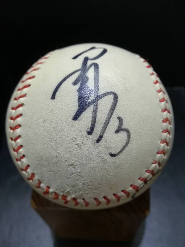 Yahoo!オークション - プロ野球選手サインボール ドラゴンズ練習 Yahoo!オークション - プロ野球選手サインボール ドラゴンズ練習