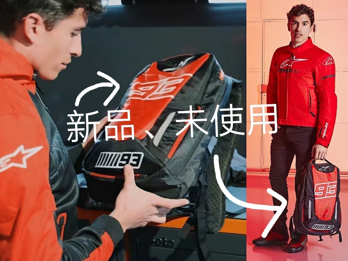 Alpinestars MARQUEZマルケスMM93 Jerez v2 Backpackリュック、 バックパック