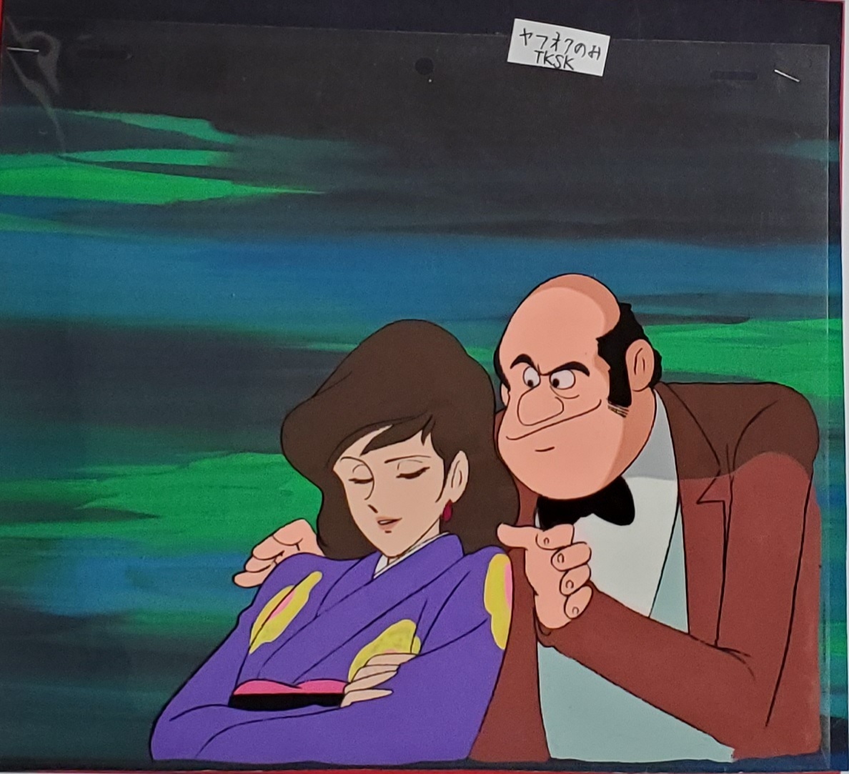  Lupin III Mine Fujiko cell picture Monkey * punch 