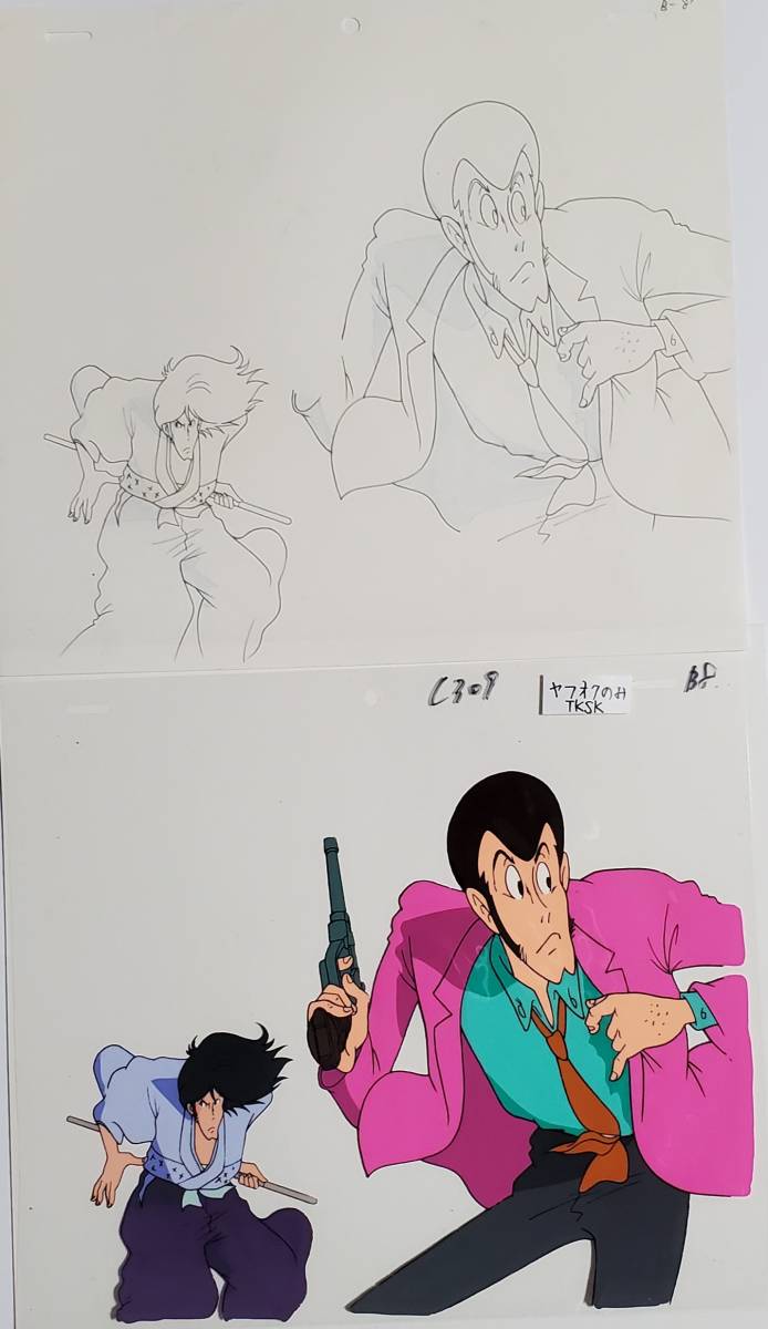  Lupin III Lupin . Ishikawa ... cell picture . animation Monkey * punch 