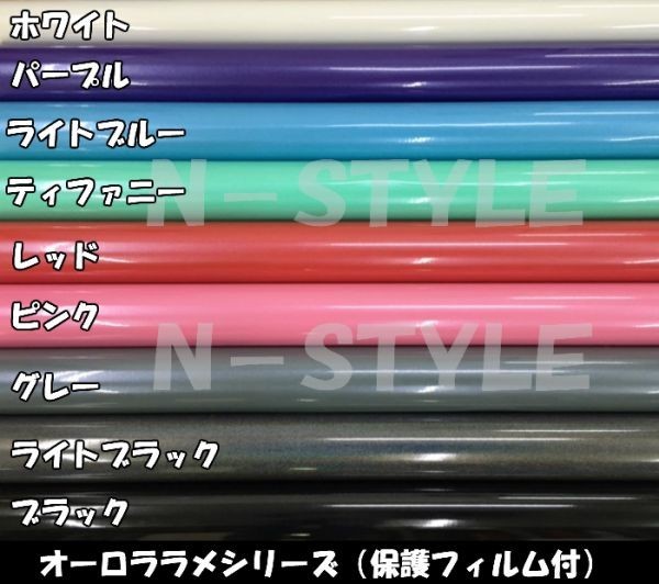 【Ｎ－ＳＴＹＬＥ】カーラッピングシート オーロララメ艶ありグレー　152cm×50cｍ 車 バイク パール ラッピングフィルム_画像3