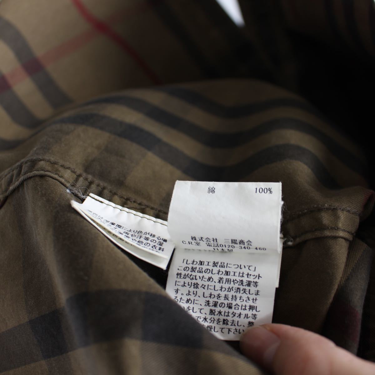 PayPayフリマ｜BURBERRY LONDON CHECK PATTERNED LONG SLEEVE SHIRT 