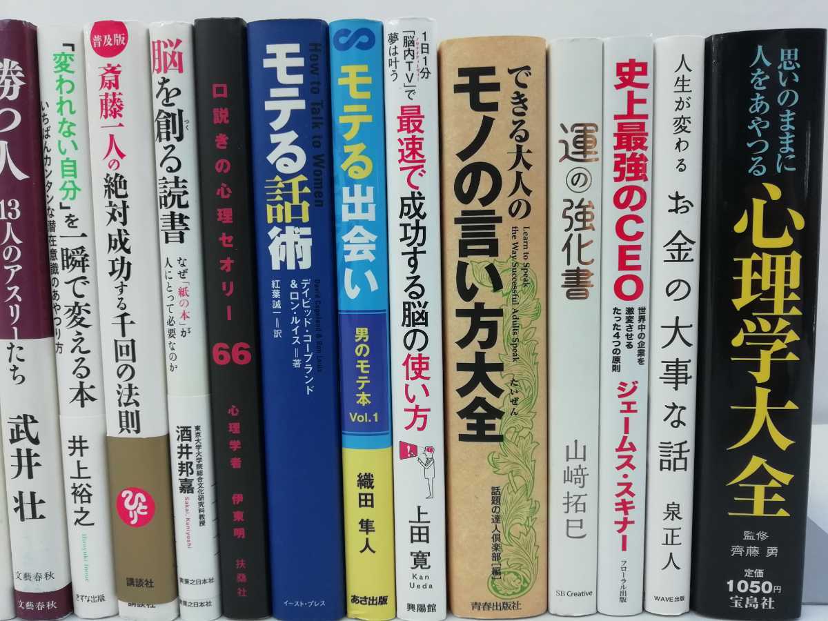 最新作特価 ヤフオク! 韓国語の書籍 37冊セット 自己... - 爆買い新品