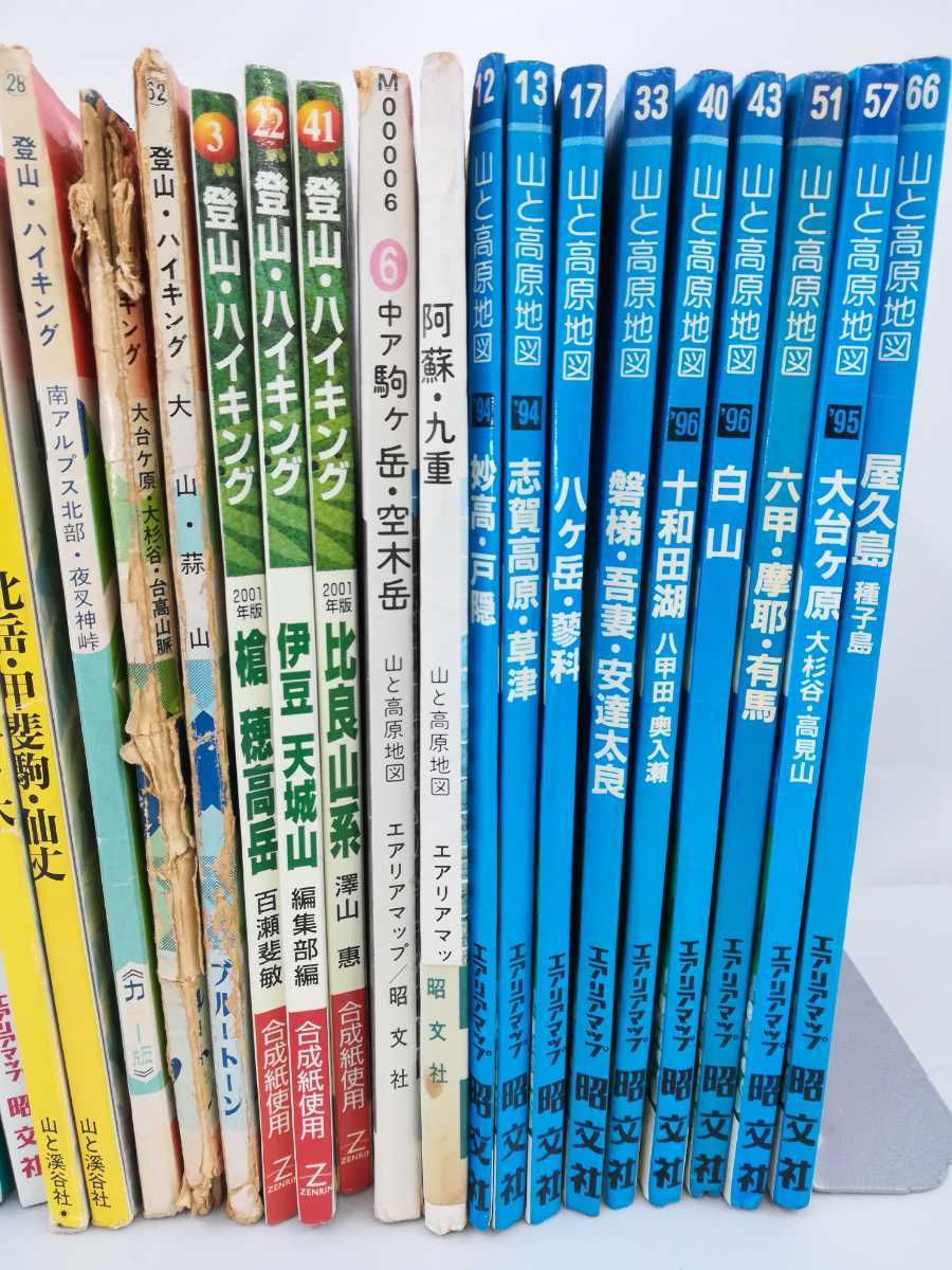 【まとめ】山と高原地図・登山・ハイキング　古い地図30冊セット　エリアマップ/昭文社/ゼンリン/ヤマケイ【ひ2109 051】_画像3