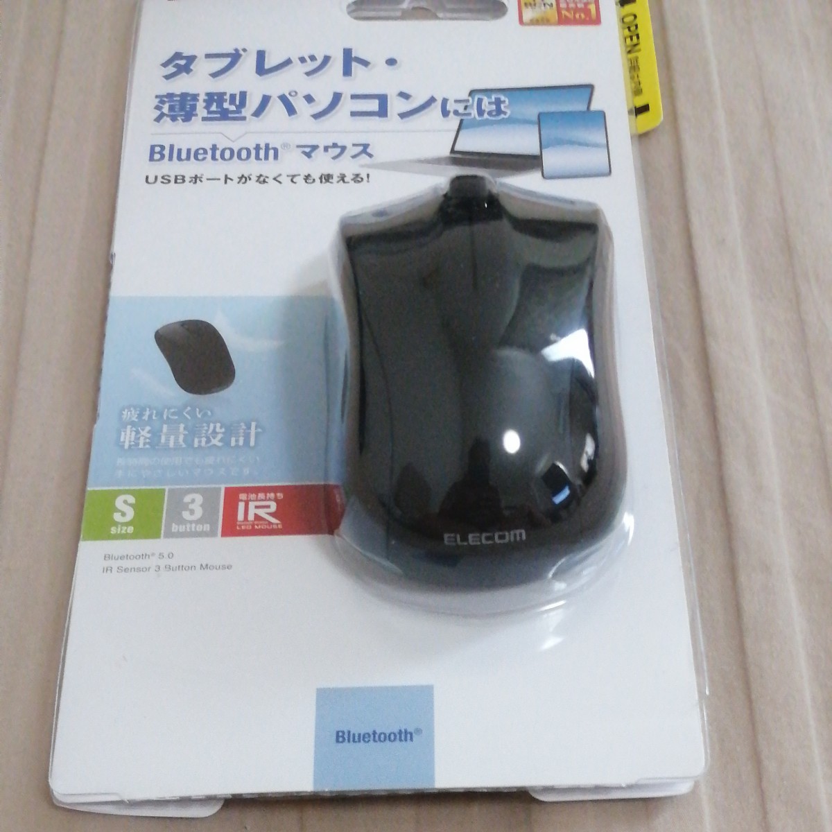 ELECOM Bluetooth マウス