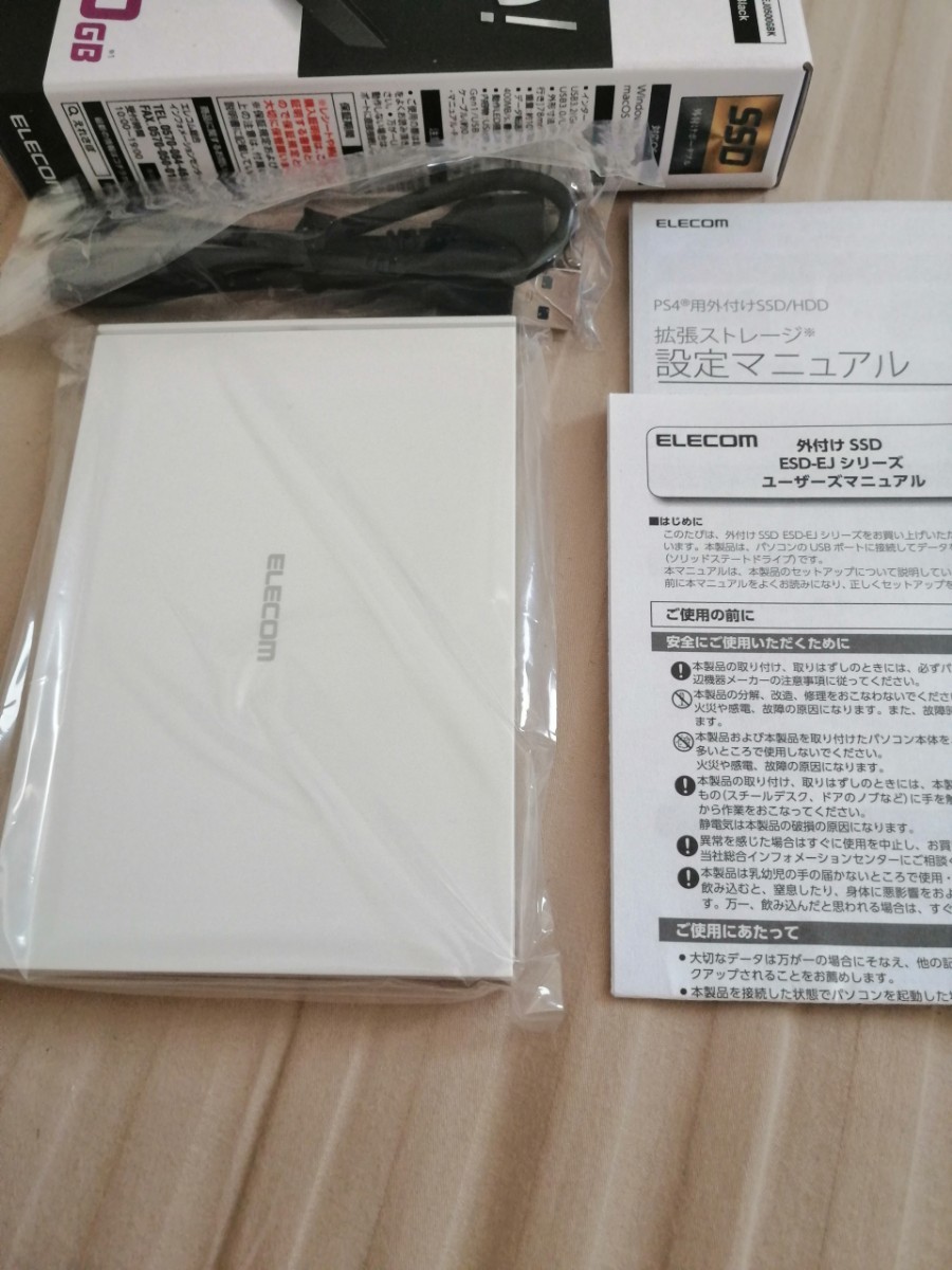 エレコム 外付け 1TB SSD ESD-EJ1000GWH