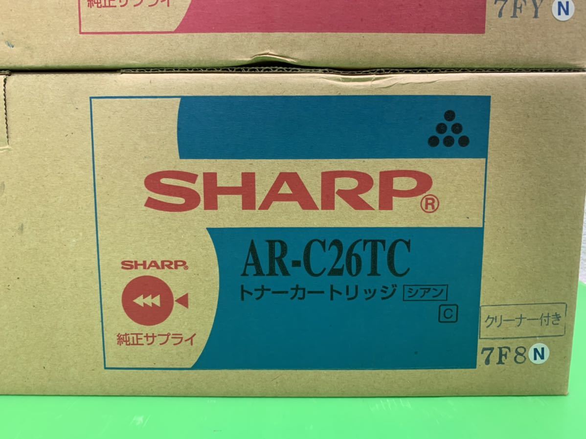未使用品　SHARP シャープ トナーカートリッジ 純正サプライ AR-C26TM AR-C26TC　AR-C26TY AR-C26TB-W 4点セット　カートリッジ　j9.14R