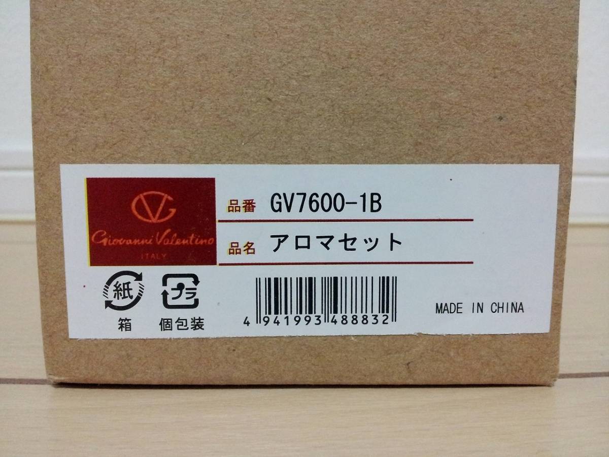 未使用新品!!★ ジョバンニバレンチノ アロマキャンドルセット アロマセット GV7600-1B ★ アロマオイル アロマキャンドル アロマポット ★_画像10