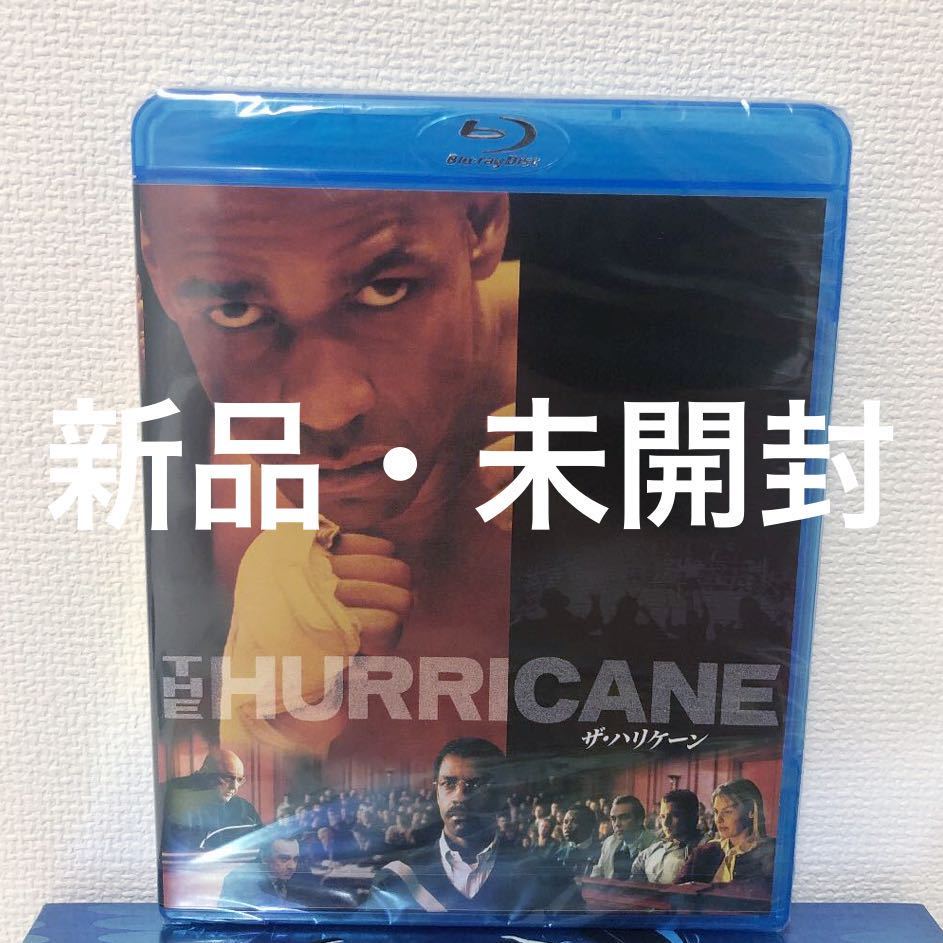 ザ・ハリケーン Blu-ray 新品 デンゼル・ワシントン