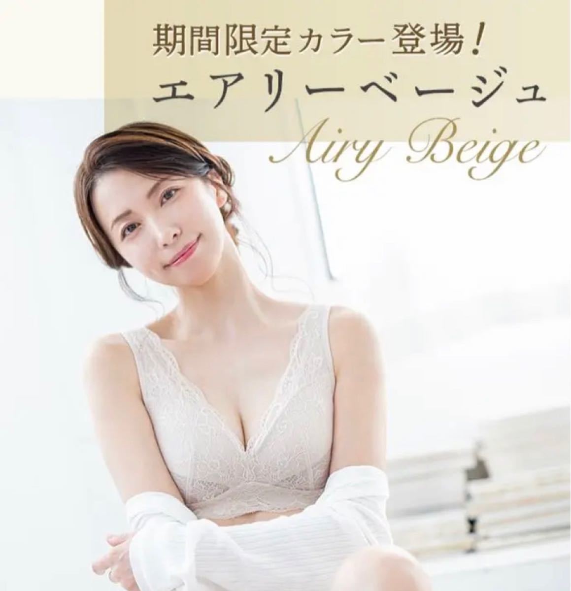 送料無料(沖縄は1000円) LUNA ナチュラルアップナイトブラ エアリー