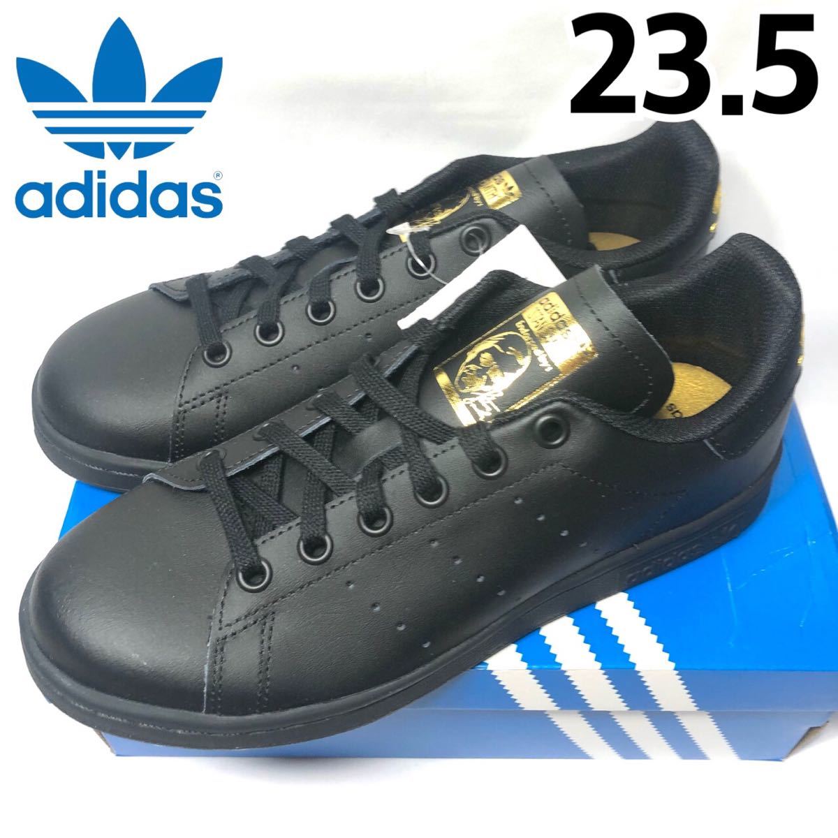 【新品】adidas STAN SMITH J アディダス スタンスミス ジュニア レディース スニーカー ブラック ゴールド 黒 金 刺繍 EF4914 23.5