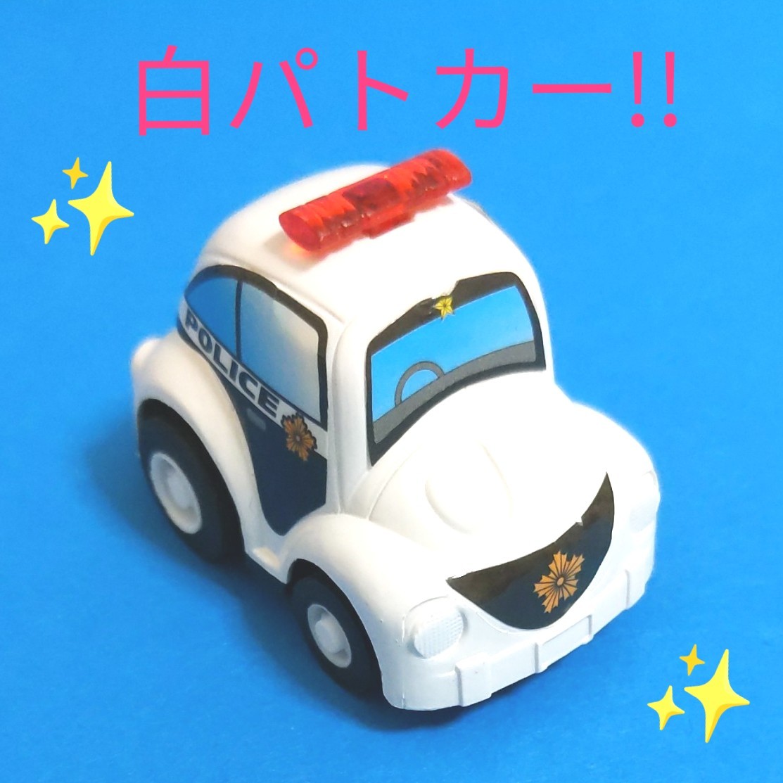 トミカ ミニカー オフロードダンプ パトカー 全3台