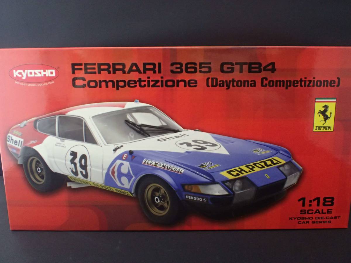 女性に人気！ CARREFORE GTB/4 365 Ferrari 京商 1/18 No.39(KYOSHO