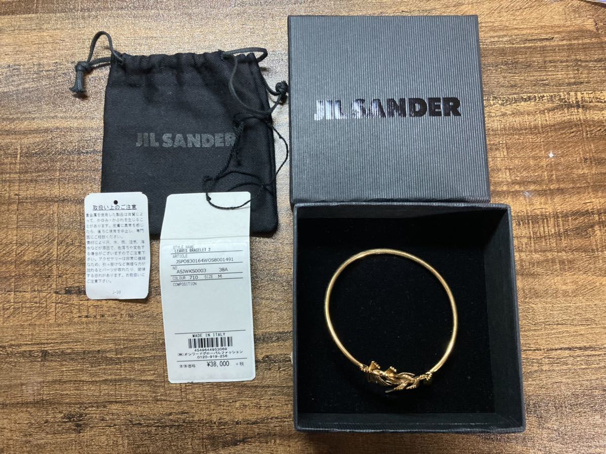 JIL SANDER バングル 19SS - 通販 - pinehotel.info