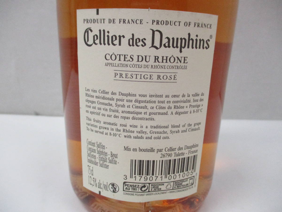 ワイン Cellier des Dauphins セリエ・デ・ドーファン ロゼ 750ml 未開栓_画像6