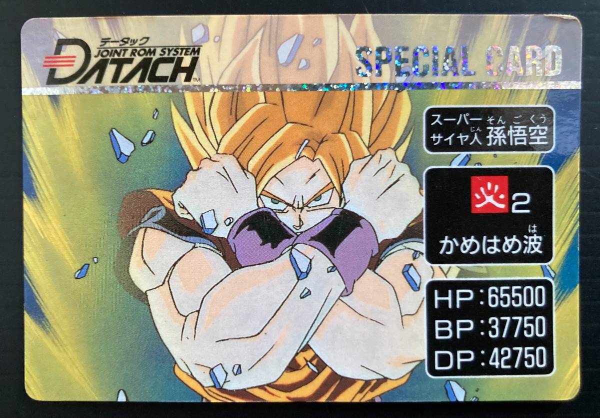 Yahoo!オークション - 【抽プレ】ドラゴンボールZ データック Yahoo!オークション - 【抽プレ】ドラゴンボールZ データック
