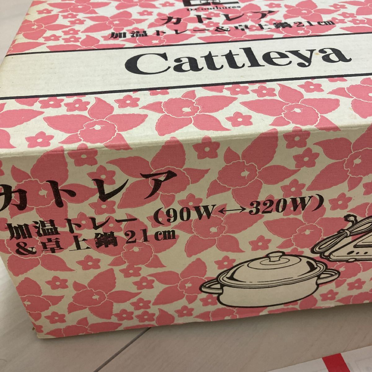 カトレア 加熱トレー& 卓上鍋|Yahoo!フリマ(旧PayPayフリマ) カトレア 加熱トレー& 卓上鍋|Yahoo!フリマ(旧PayPayフリマ)