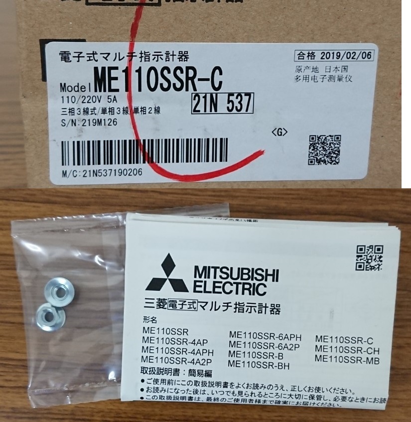 MITSUBISHI 三菱 電子式マルチ指示計器 ME110SSR-C (No.A43) MITSUBISHI 三菱 電子式マルチ指示計器 ME110SSR-C (No.A43)