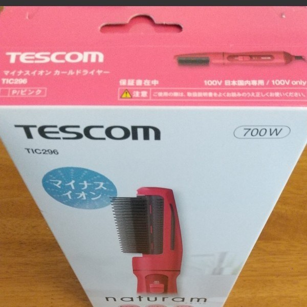 TESCOM マイナスイオンカールドライヤー TIC296-P（ピンク）くるくるドライヤー