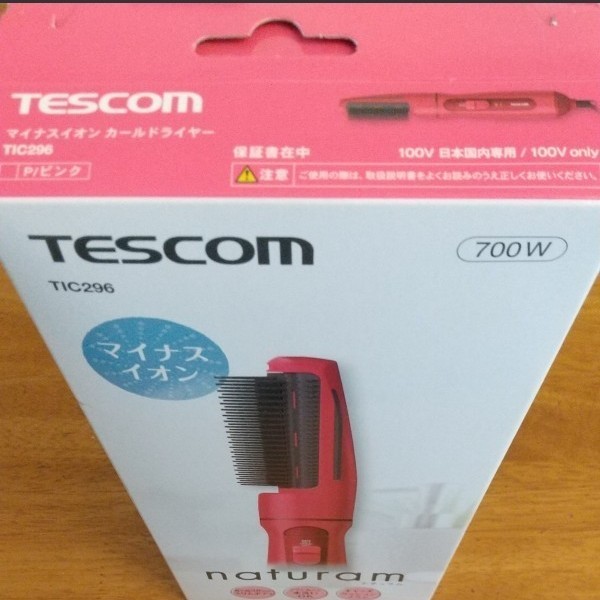 TESCOM マイナスイオンカールドライヤー TIC296-P（ピンク）くるくるドライヤー