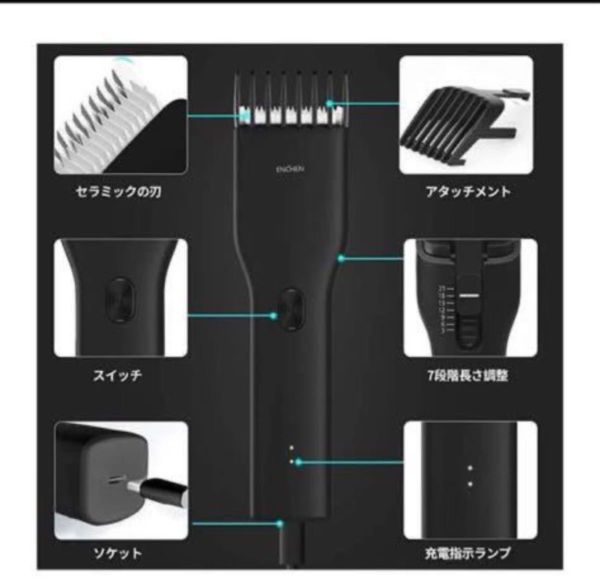 電動バリカン 散髪用 ヘアカッター USB充電式 アタッチメント付き