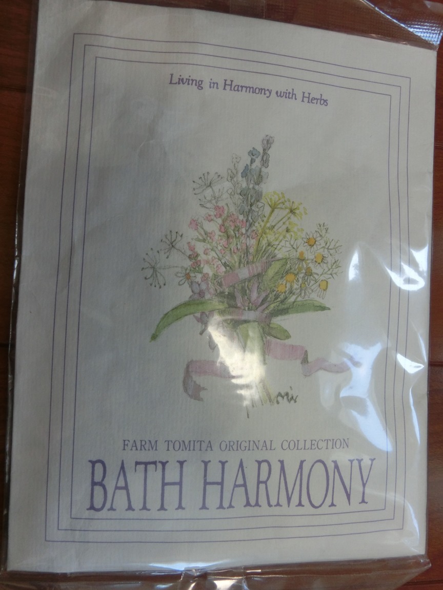 * unused * bath goods ( bathwater additive ) set ( lucky charm* flower petaru, farm Tomita * dried herb, other )