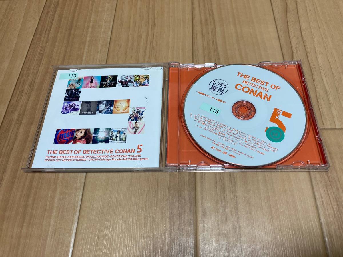 ヤフオク 名探偵コナン テーマ曲集5 The Best Of Detectiv ヤフオク 名探偵コナン テーマ曲集5 The Best Of Detectiv