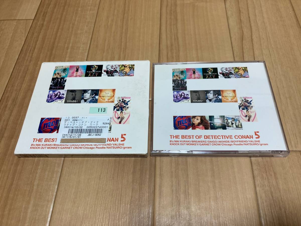 ヤフオク 名探偵コナン テーマ曲集5 The Best Of Detectiv ヤフオク 名探偵コナン テーマ曲集5 The Best Of Detectiv