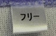 北海道日本ハムファイターズ 野球 ユニホーム 半袖 薄紫_画像4