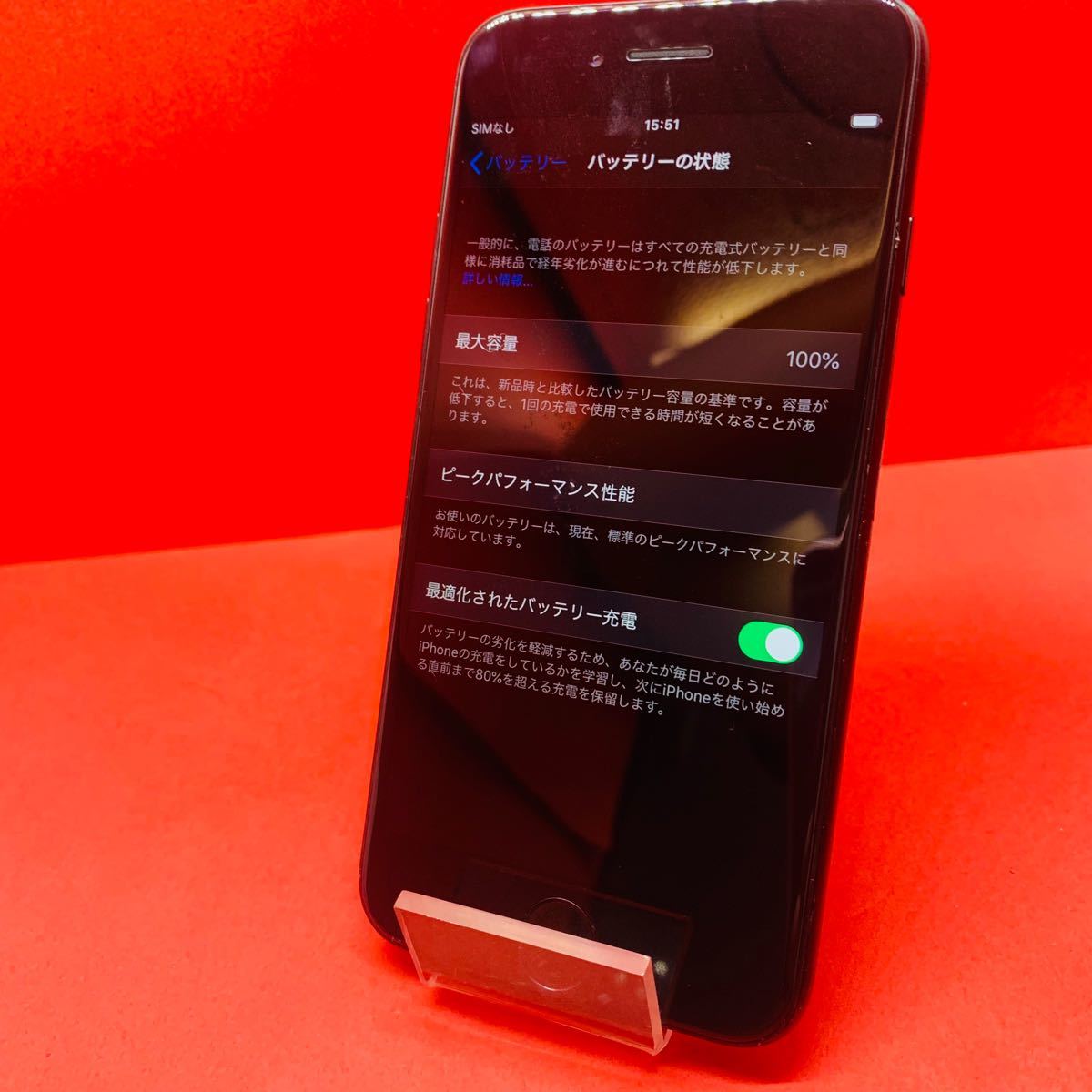 iPhone7 32GB SIMフリー ブラック 動作確認済み バッテリー新品 100