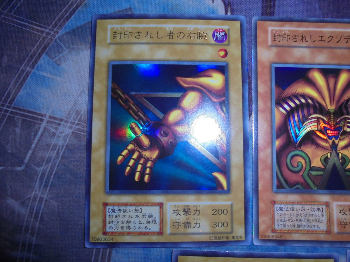  Yugioh beautiful goods the first time limit .. seal ... exhaust Deere ru comp 5 pieces set Ultra premium pack 1 free shipping 