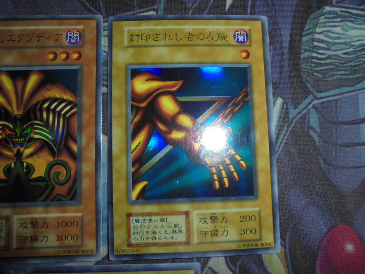  Yugioh beautiful goods the first time limit .. seal ... exhaust Deere ru comp 5 pieces set Ultra premium pack 1 free shipping 