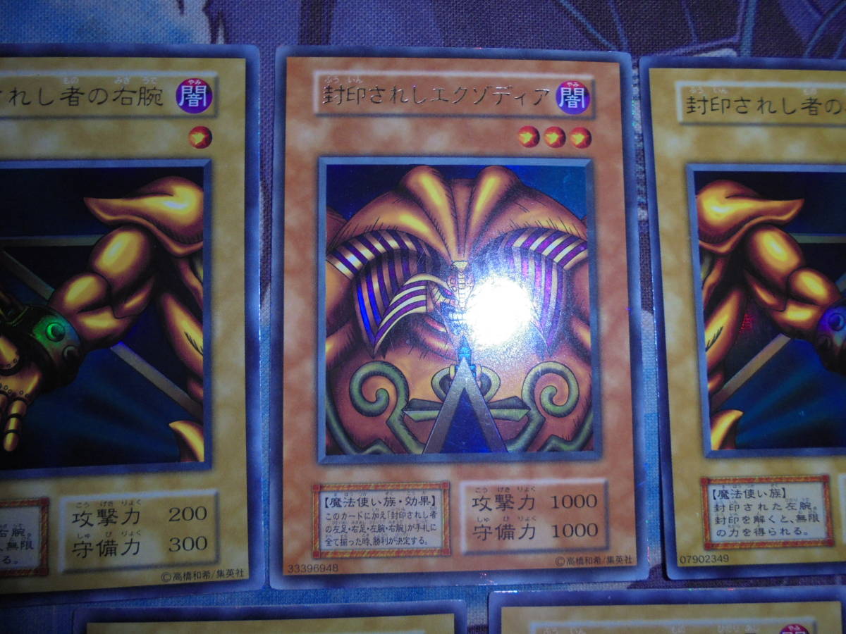  Yugioh beautiful goods the first time limit .. seal ... exhaust Deere ru comp 5 pieces set Ultra premium pack 1 free shipping 