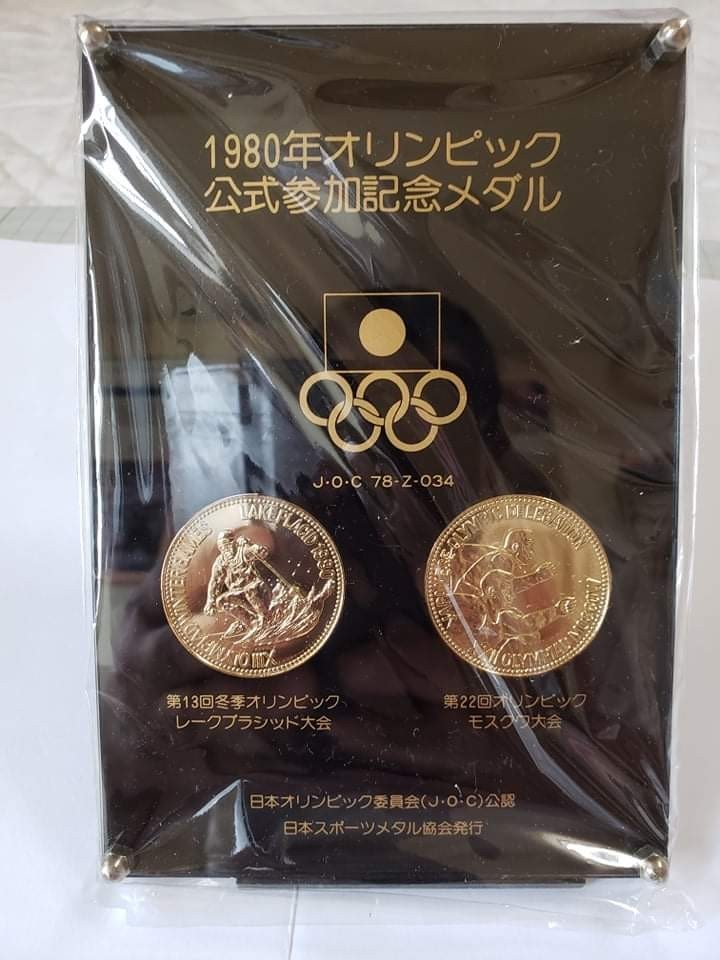記念メダル1980年オリンピック公式参加記念ゴールドメダル 完全 記念メダル1980年オリンピック公式参加記念ゴールドメダル 完全