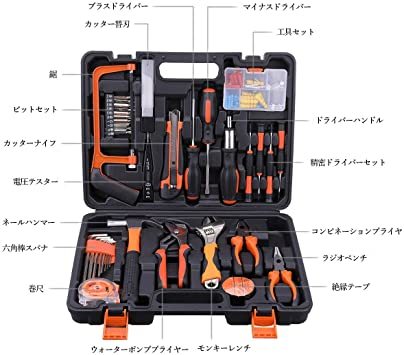 オレンジ＋ブラック 100セット ホームツールセット 工具セット 家庭用 AWANFI 工具箱 道具セット 日常ツールキット 家_画像2