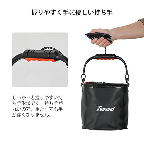 black Tansoul バッカン バケツ 水汲み 折りたたみ フィッシングプライヤー付き 釣り 洗濯用 メッシュカバー付き _画像3