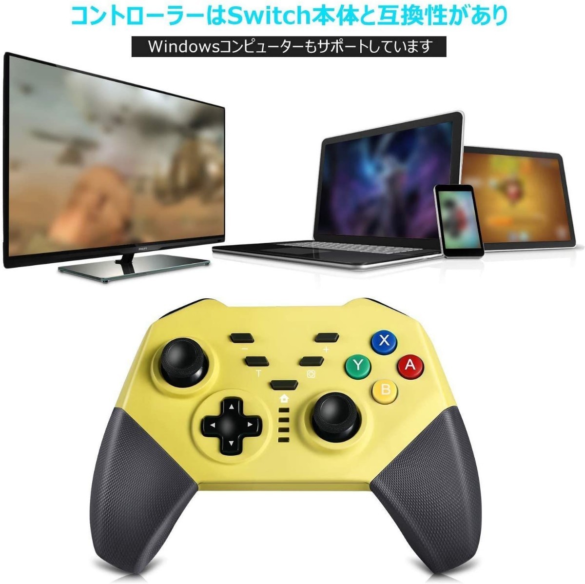 Nintendo Switch コントローラー 無線版 任天堂 スイッチ ワイアレス接続 HD振動 連射