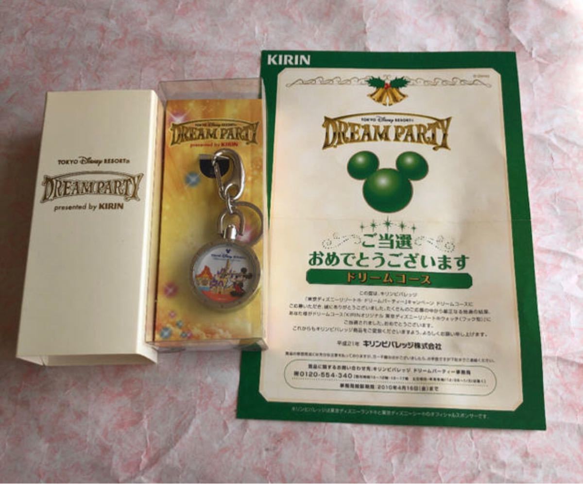 Paypayフリマ ディズニーランド キーホルダー型の時計 当選したものです キリン Paypayフリマ ディズニーランド キーホルダー型の時計 当選したものです キリン