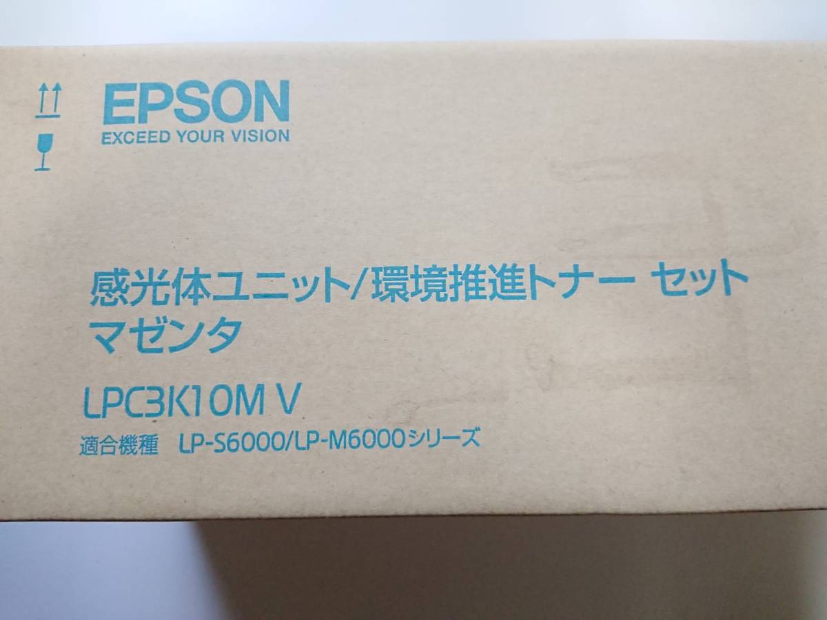 独特な店 EPSON 環境推進感光体ユニット LPC3K10KV ブラック 30,000