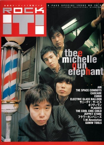 ROCK IT! ロック・イット! No.26　B.PASS 1997年5月号増刊　thee michelle gun elephant　ミッシェル・ガン・エレファント_画像1