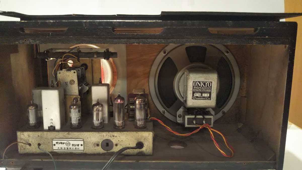 大阪オンキョー、真空管ラジオ、型式不明、1950年代？、希少昭和レトロ、作動品_画像7