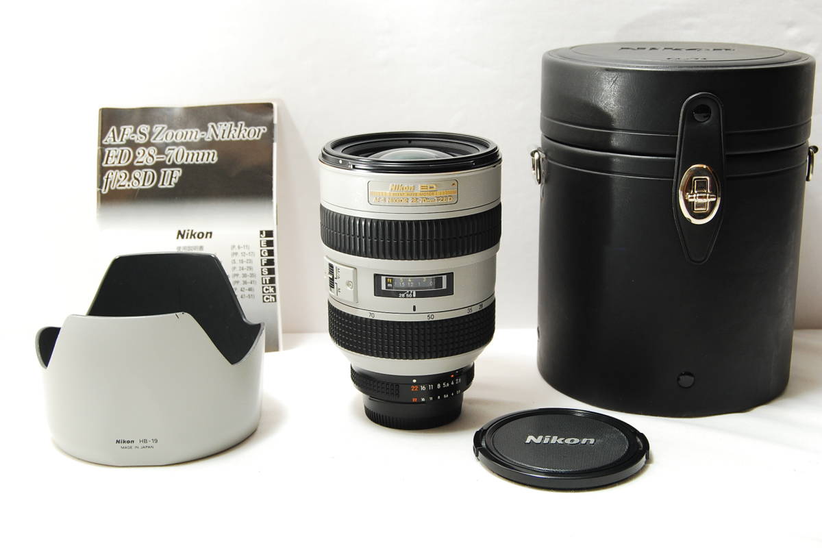 Nikon ニコン Ai AF-S Zoom Nikkor ED 28-70mm F2.8D （IF） （ライト 