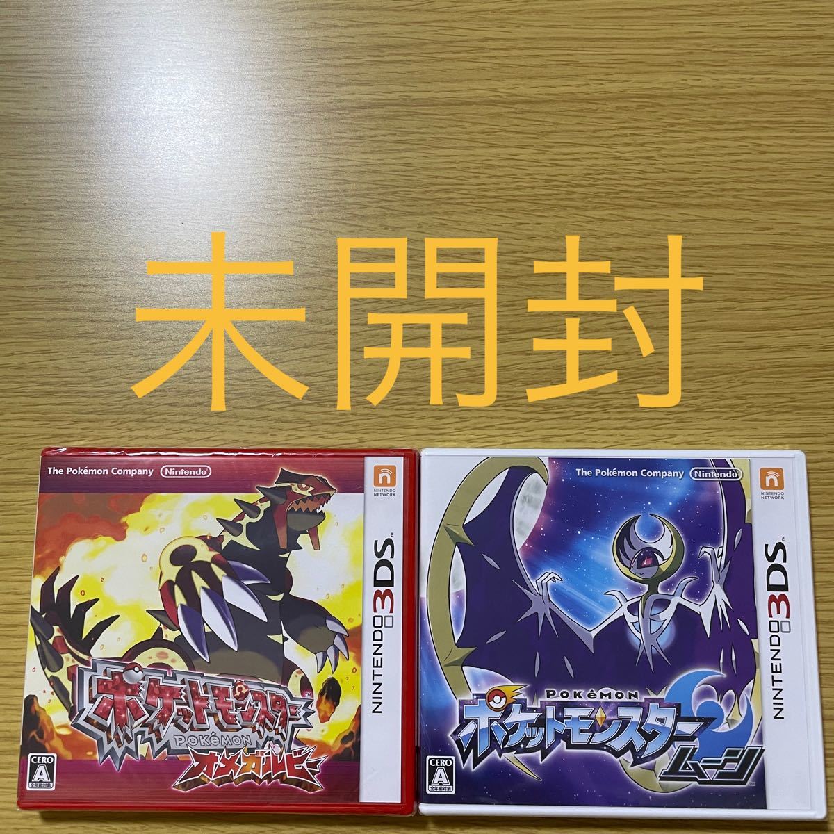 Paypayフリマ ポケットモンスター3dsソフト オメガルビー ムーン Paypayフリマ ポケットモンスター3dsソフト オメガルビー ムーン