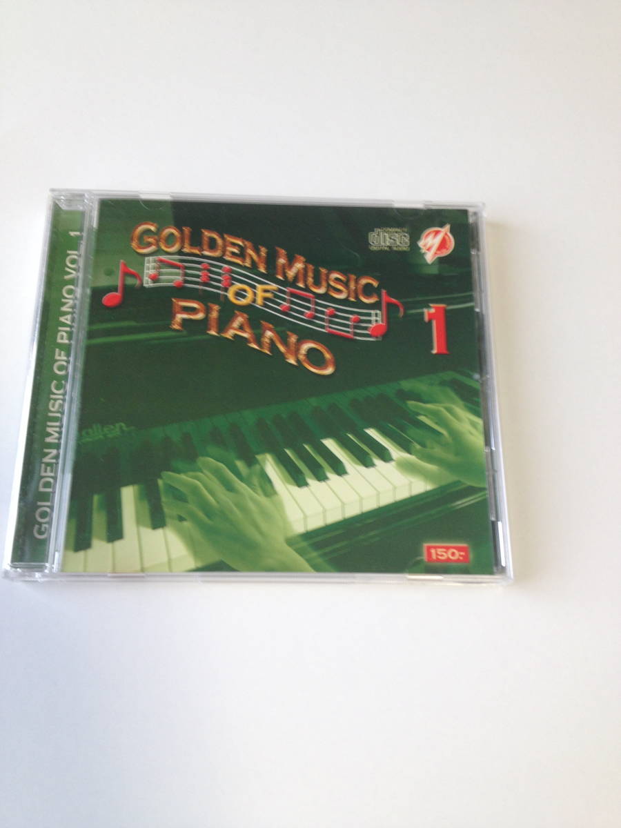 ずっと気になってた 082 MRDC 「STEREO GOLDEN 輸入CD VOL.1 」 PIANO