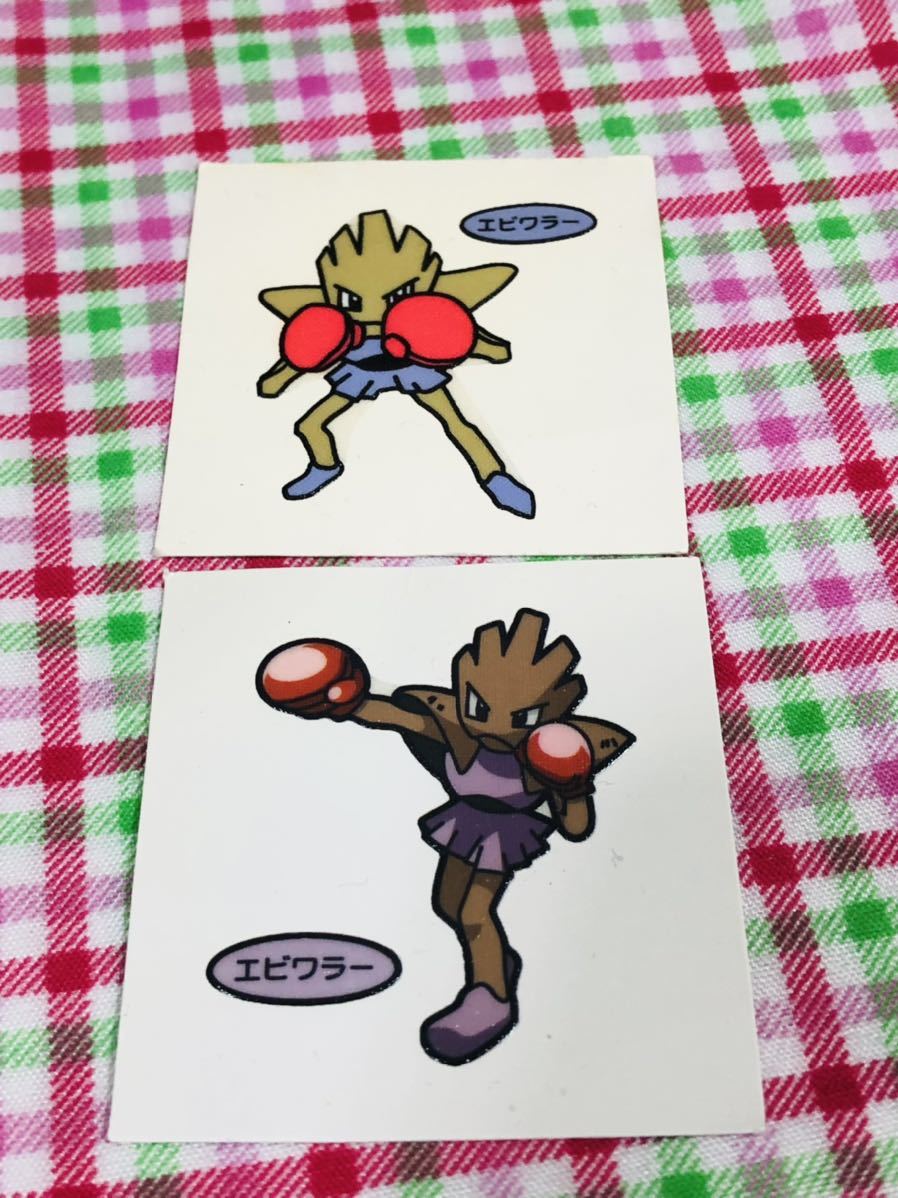 ポケモンパン デコキャラシール セット売り エビワラー ポケットモンスター 売買されたオークション情報 Yahooの商品情報をアーカイブ公開 オークファン Aucfan Com ポケモンパン デコキャラシール セット売り エビワラー ポケットモンスター 売買されたオークション情報 Yahooの商品情報をアーカイブ公開 オークファン Aucfan Com
