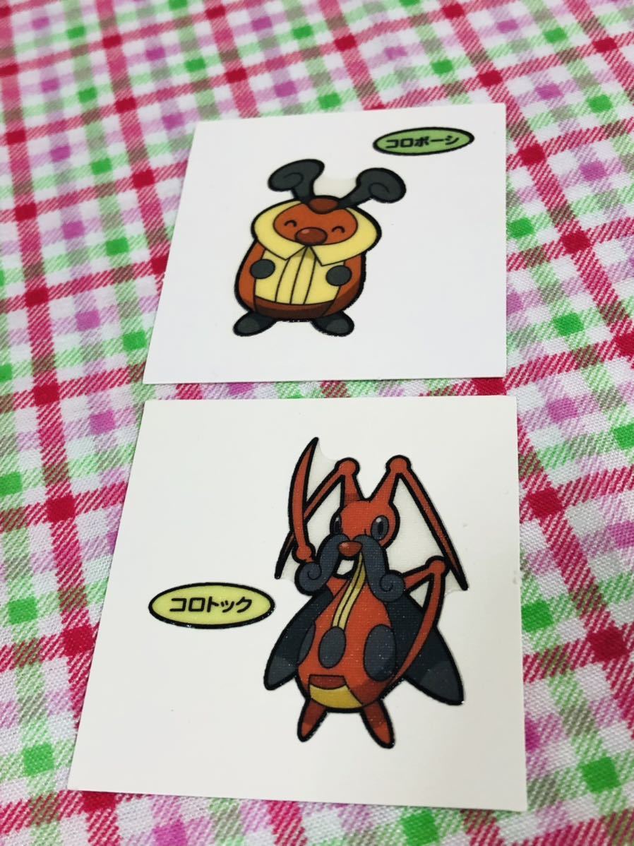 ポケモンパン デコキャラシール セット売り コロボーシ コロトック_画像1