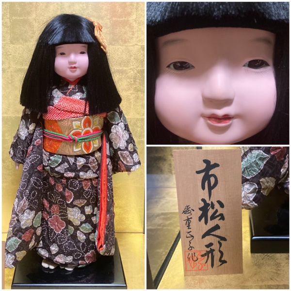 市松人形 その１１ 美品 女の子 工房朋 森重春幸作 54cm 人毛 ちりめん ガラスケース付［36.5cm×42.5cm×66cm］ 日本人形 抱き人形