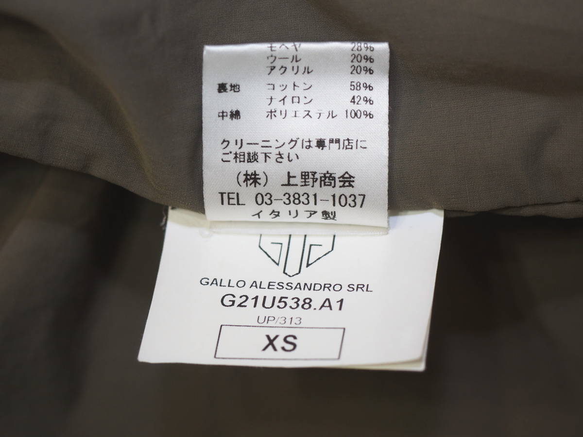 GOLDEN GOOSE Deluxe Brand ゴールデングース 12AW中わたマウンテン